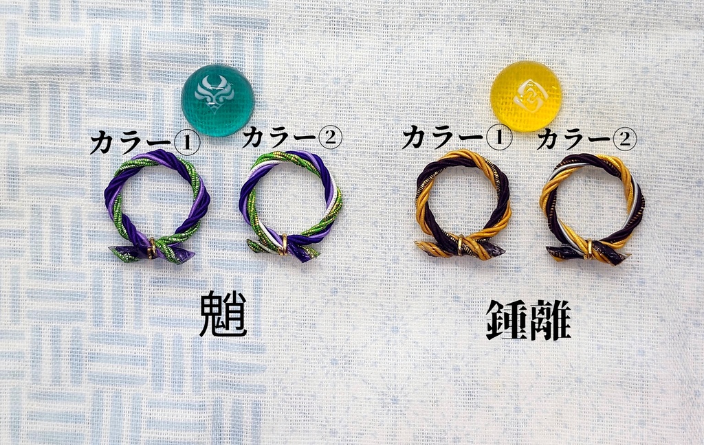 原神 イメージピンバッチ2