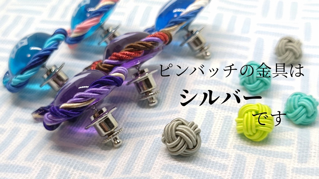 原神 イメージピンバッチ2