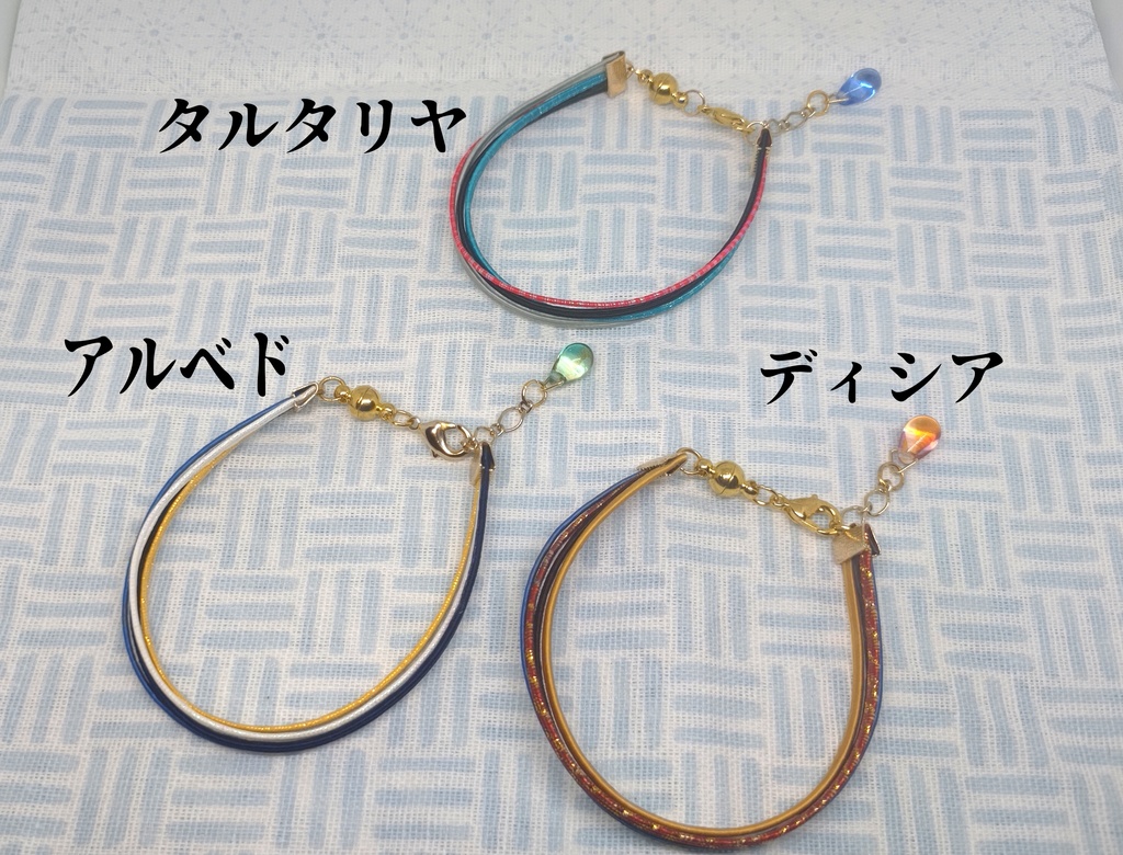 原神イメージブレスレット