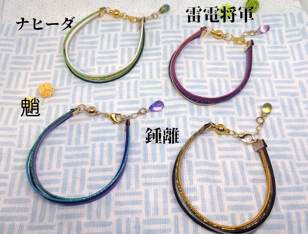 原神イメージブレスレット