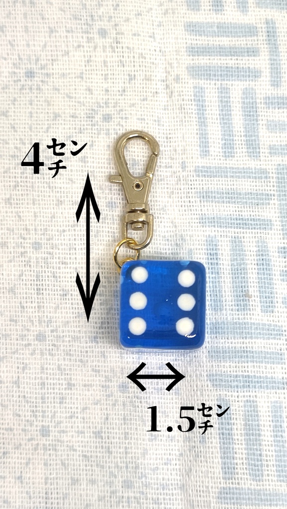 原神 キーホルダー ググプラム/夜蘭サイコロ
