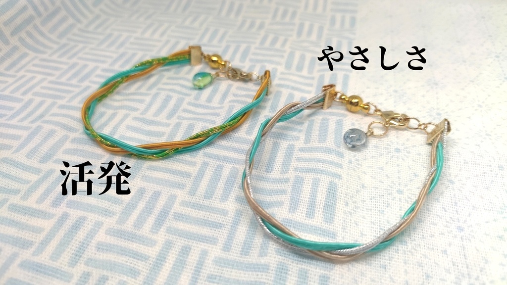 めちゃシンプルブレスレット