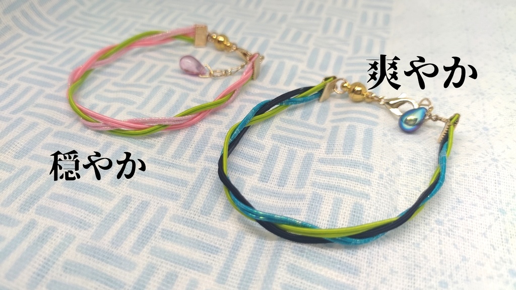 めちゃシンプルブレスレット