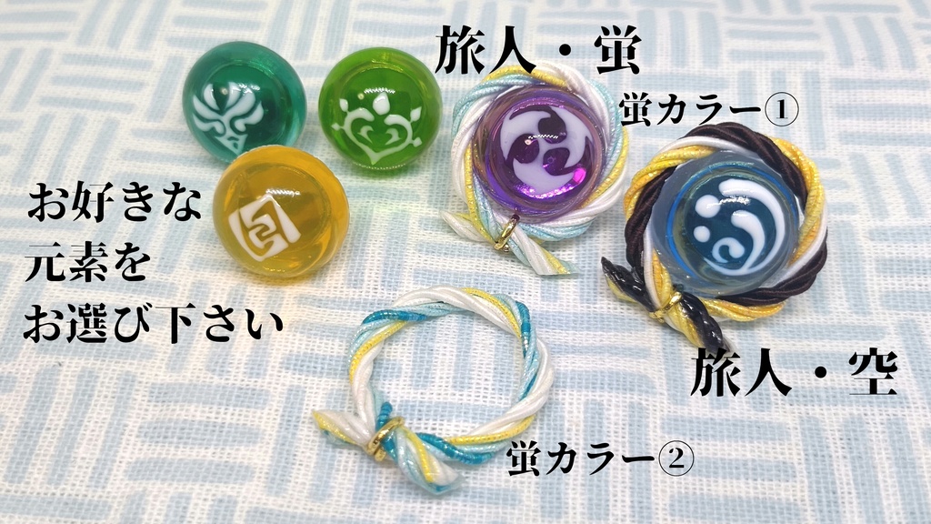 原神イメージピンバッチ7