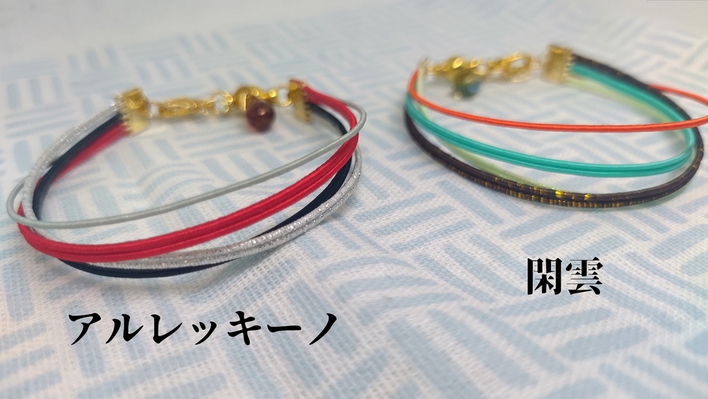 原神イメージブレスレット3
