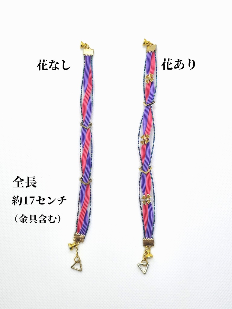 原神 シロネンイメージブレスレット