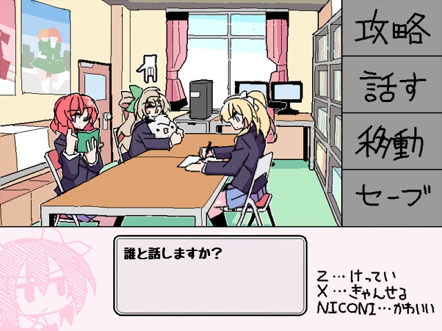 矢澤にこは夢を見る