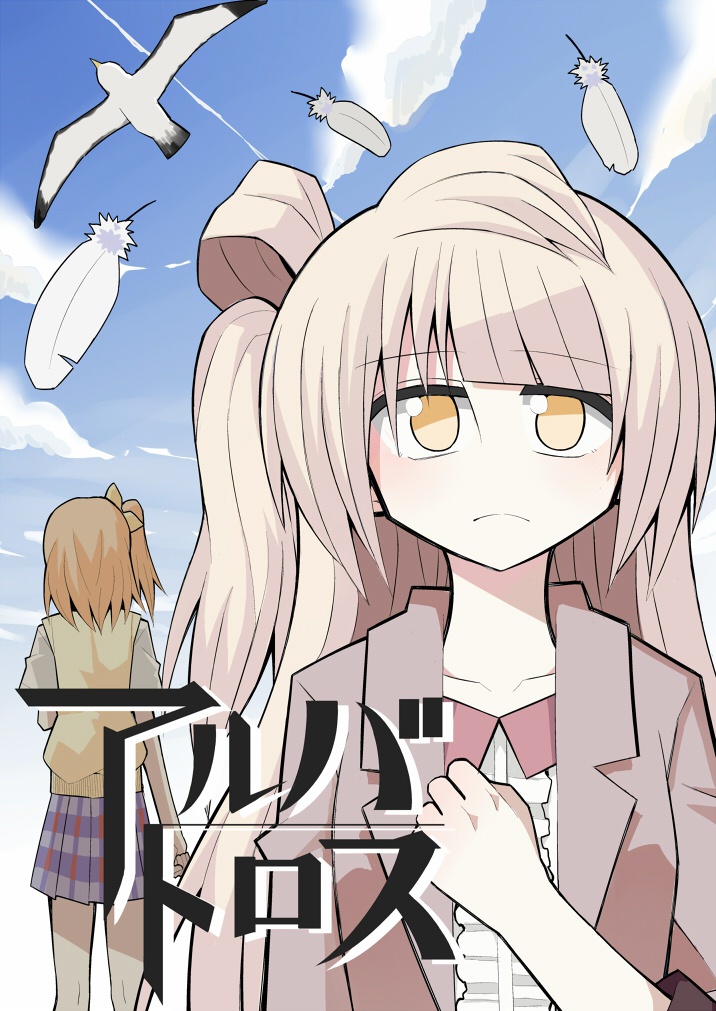 僕ラブ7の本
