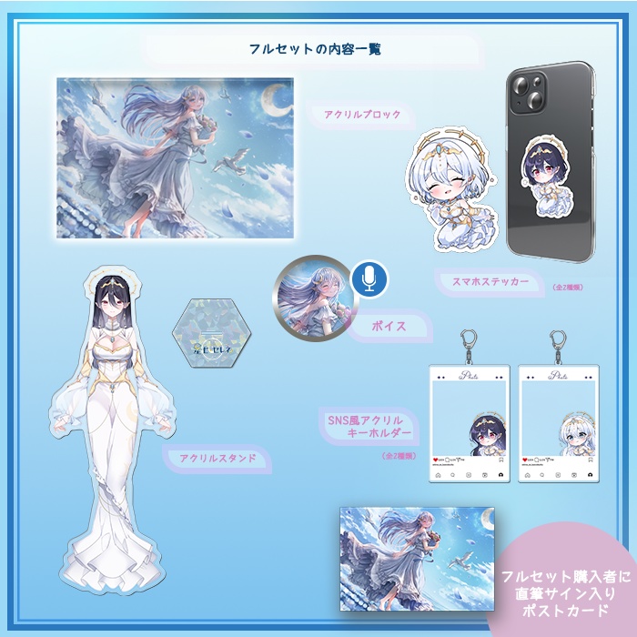 再販※フルセットページ