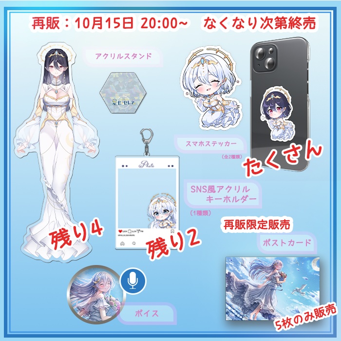 再販※単品ページ