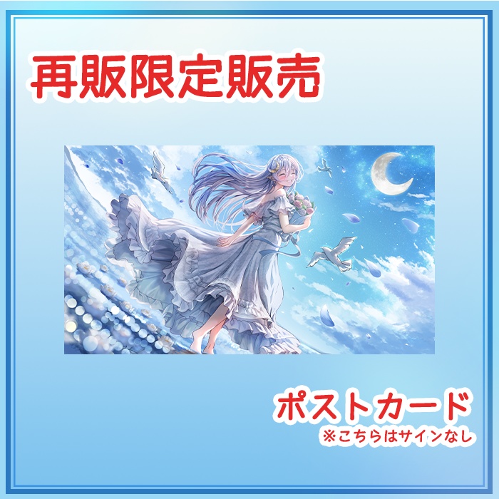 再販※単品ページ