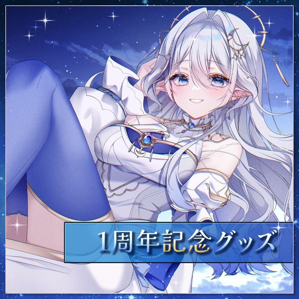 1st anniversary merchandise full set ※For overseas residents only