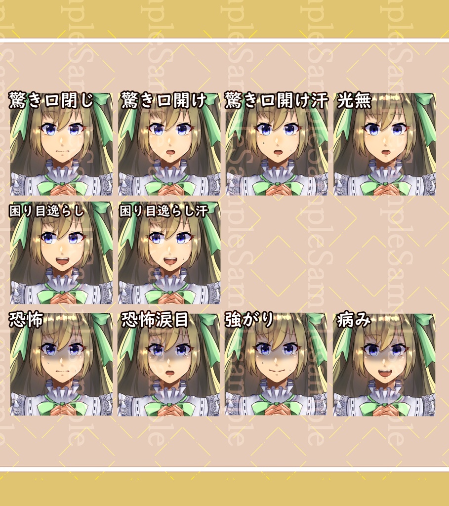 【無料版有】立ち絵素材_ファンタジー風_ご令嬢_お嬢様