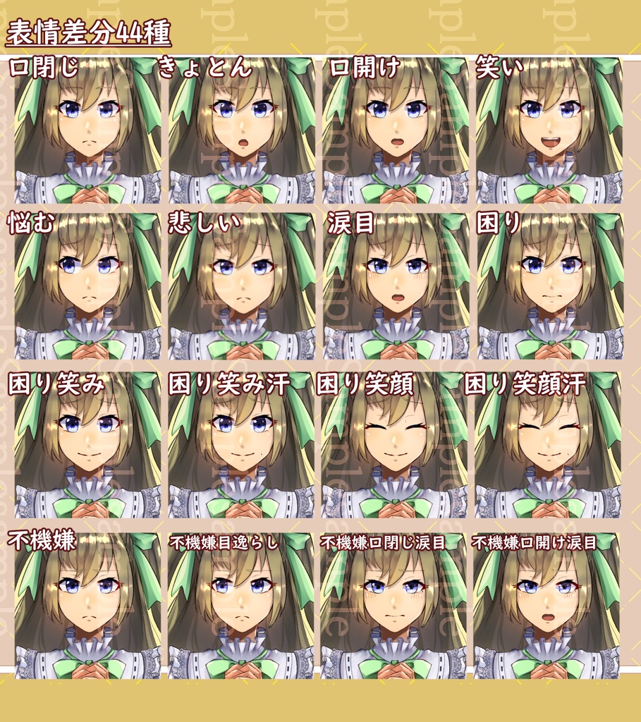 【無料版有】立ち絵素材_ファンタジー風_ご令嬢_お嬢様