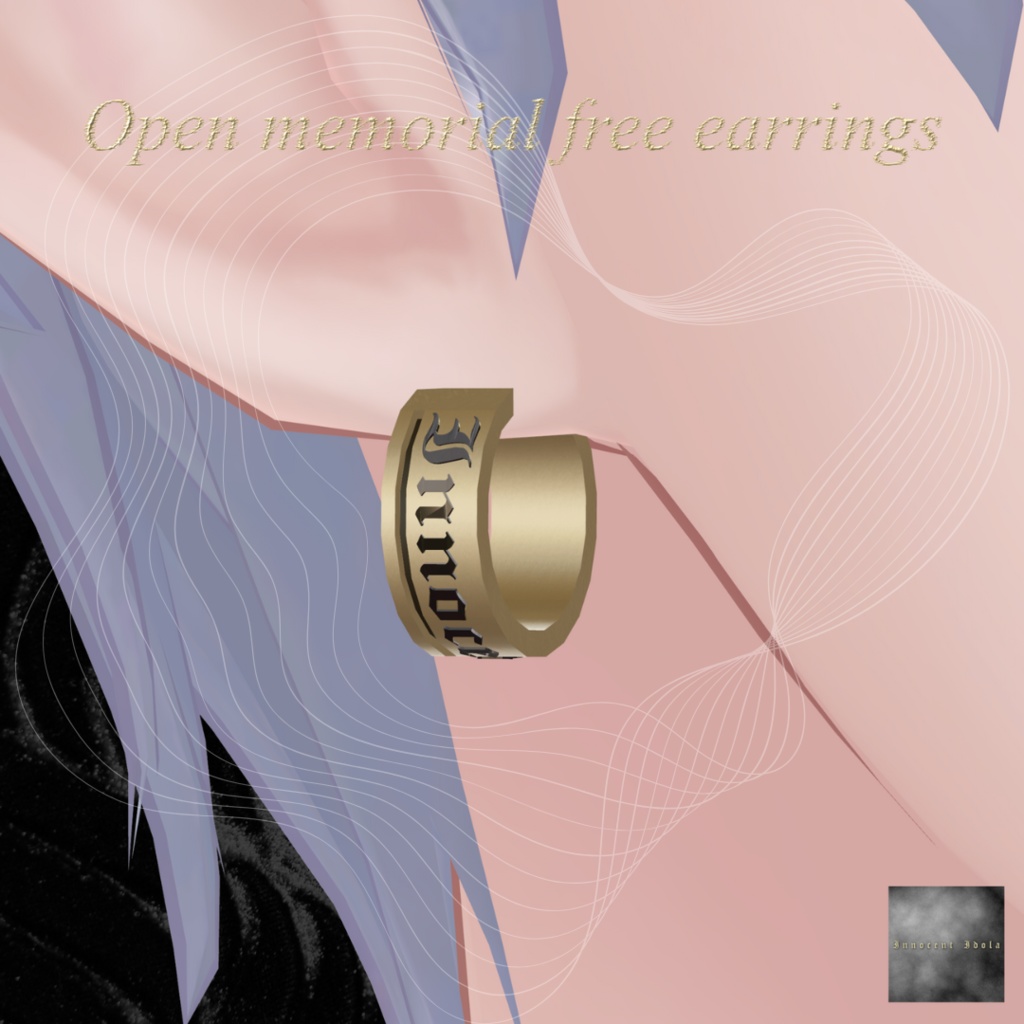 【Free】OPEN記念ピアス