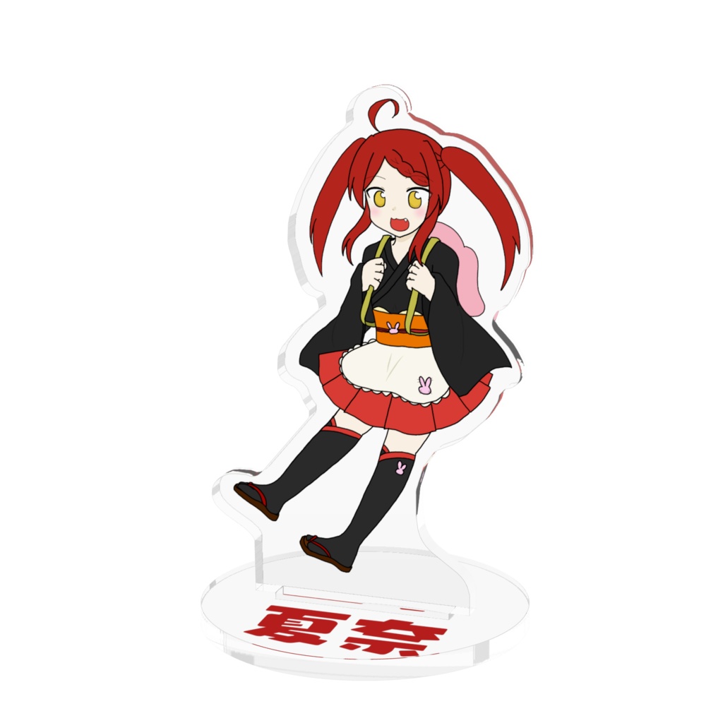 アクスタ(夏奈)