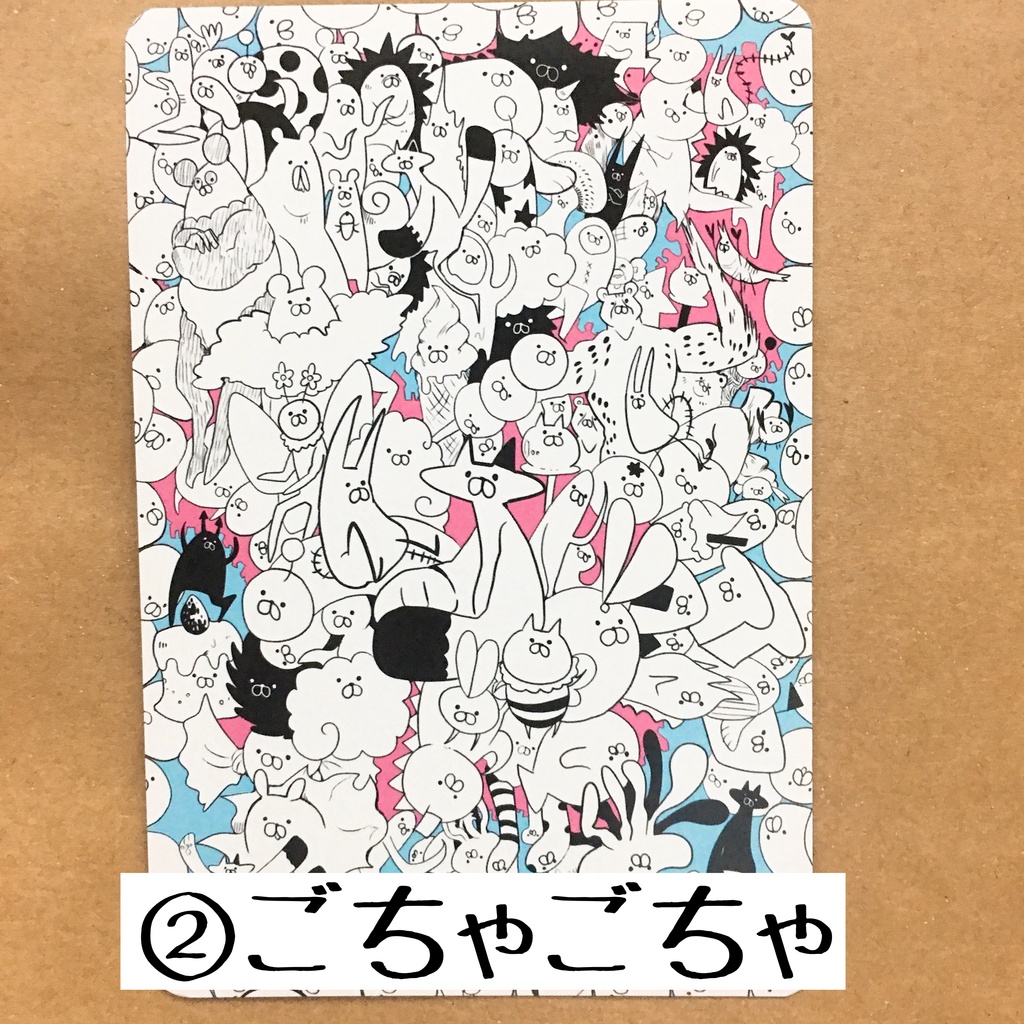 ポストカード各種