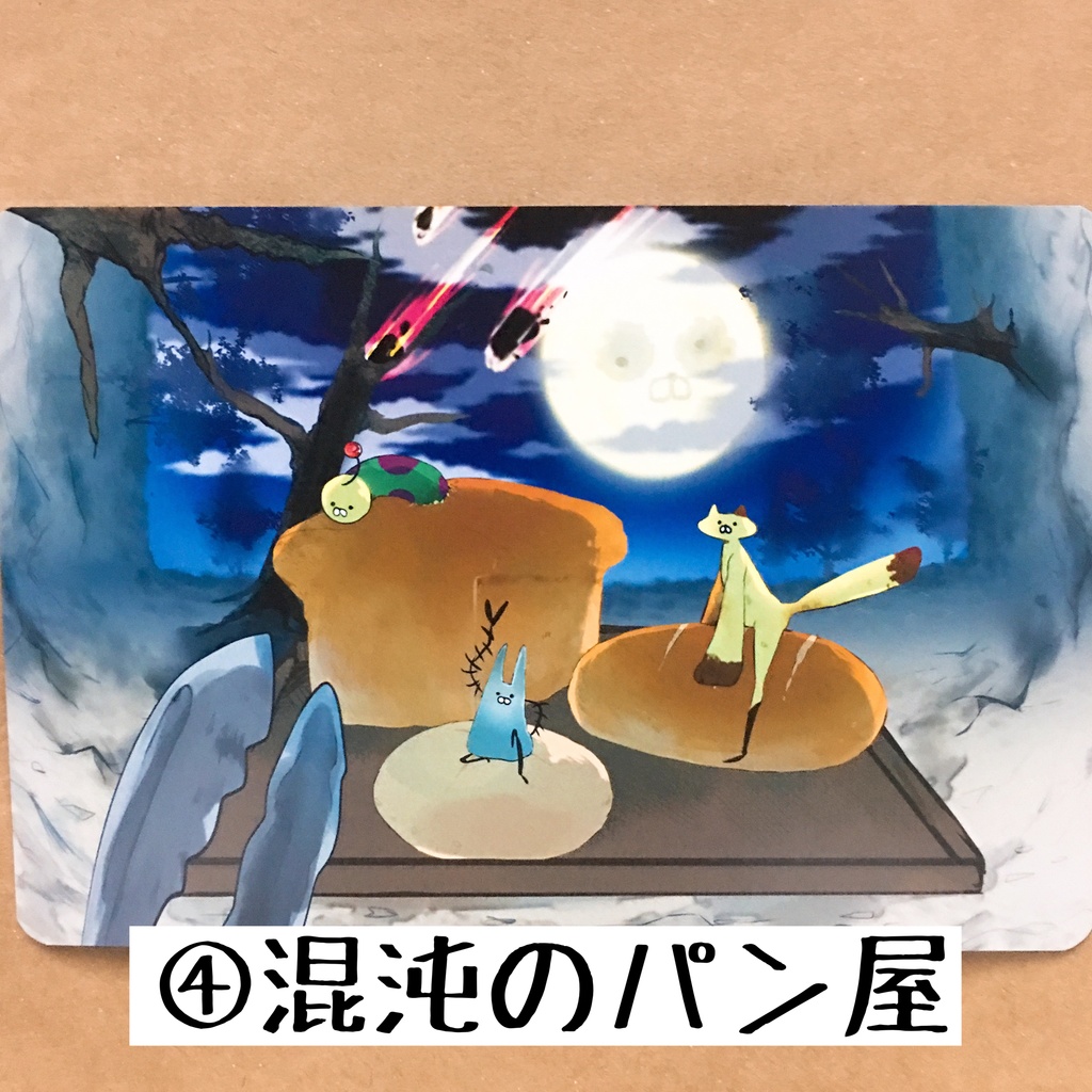 ポストカード各種