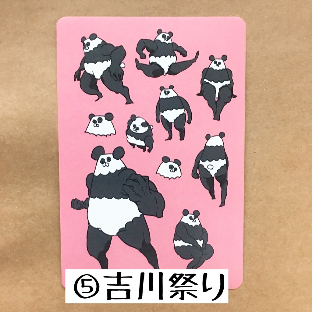 ポストカード各種