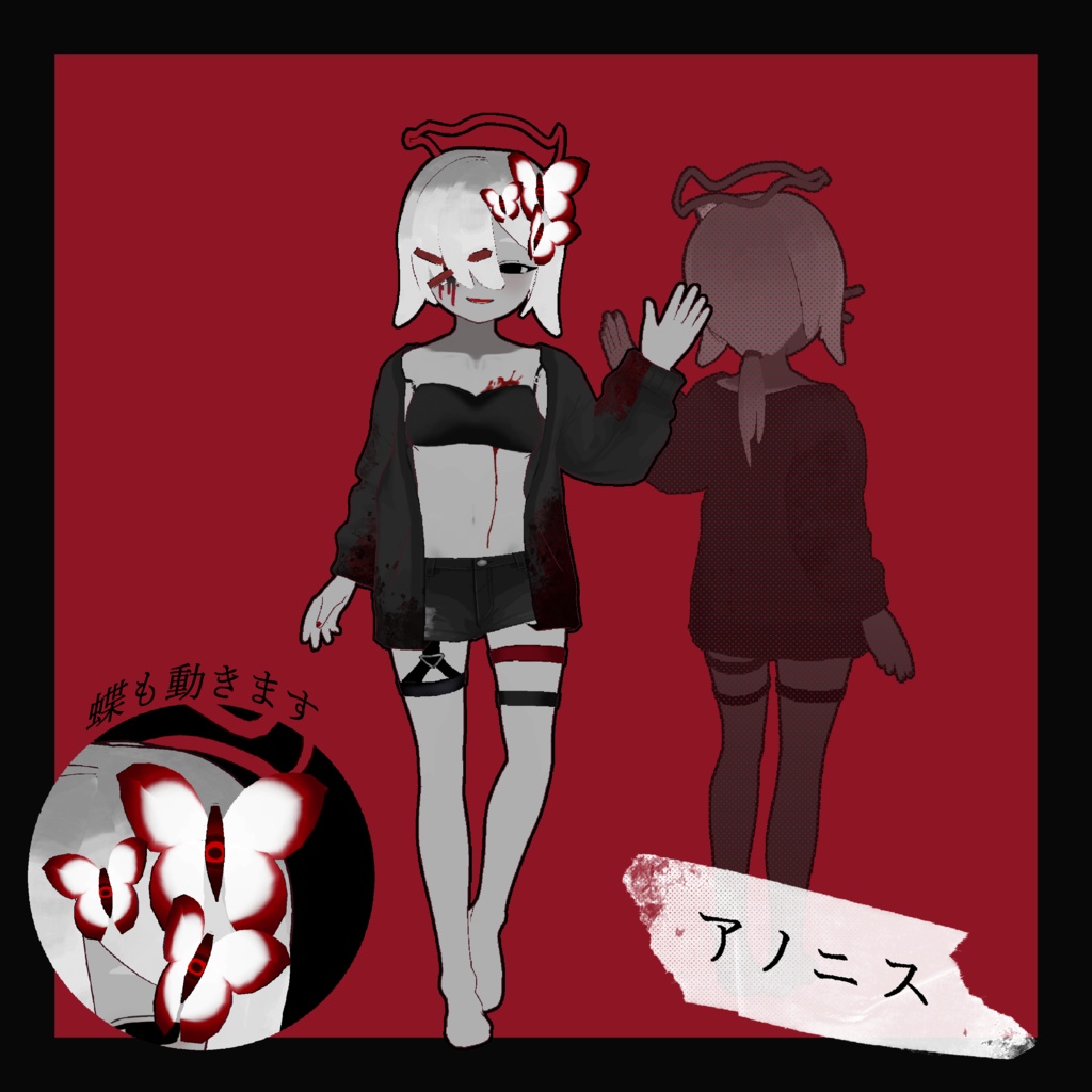 【サポート終了】オリジナル3Dアバター『アノニス』無料