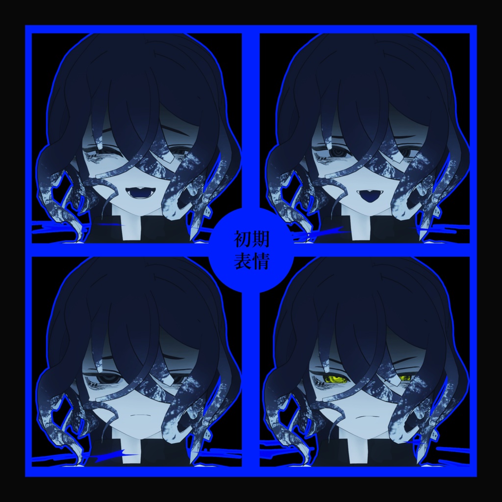 オリジナル3Dアバター『ワダツミ』