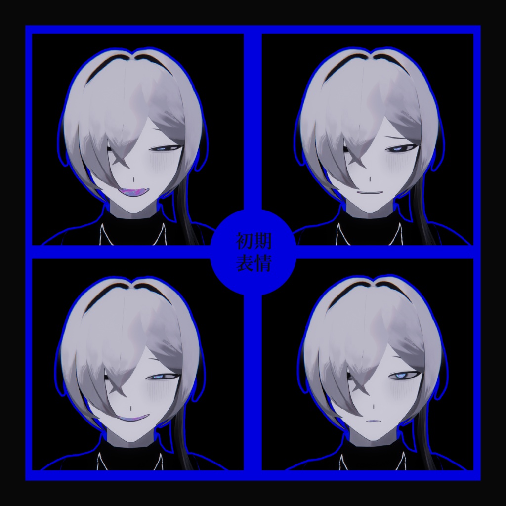 オリジナル3Dアバター『チュトラリー』セール中