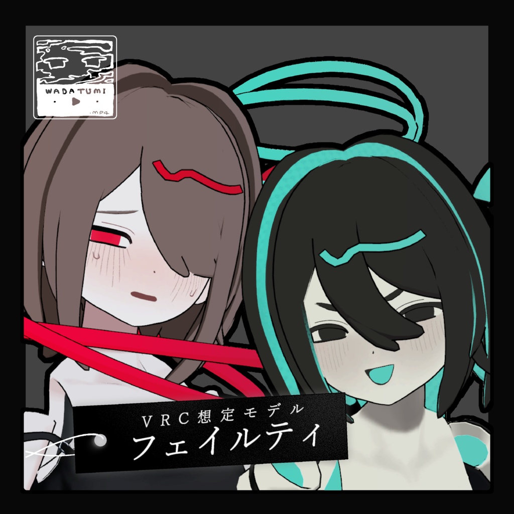 オリジナル3Dアバター『フェイルティ』