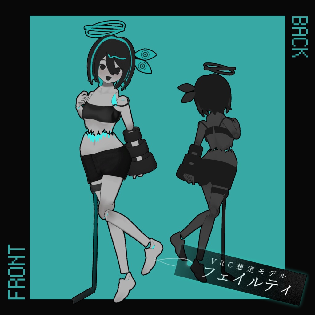 オリジナル3Dアバター『フェイルティ』期間限定無料