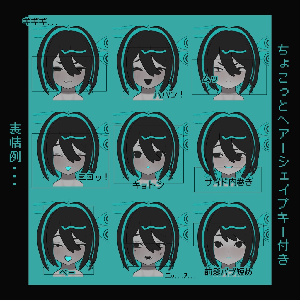 オリジナル3Dアバター『フェイルティ』