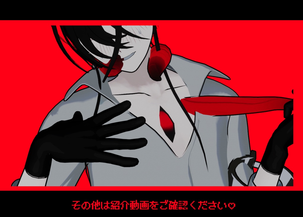 オリジナル3Dアバター「ナイア∴ケース」 #PlusHead