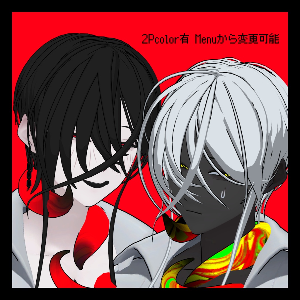 オリジナル3Dアバター「ナイア∴ケース」 #PlusHead