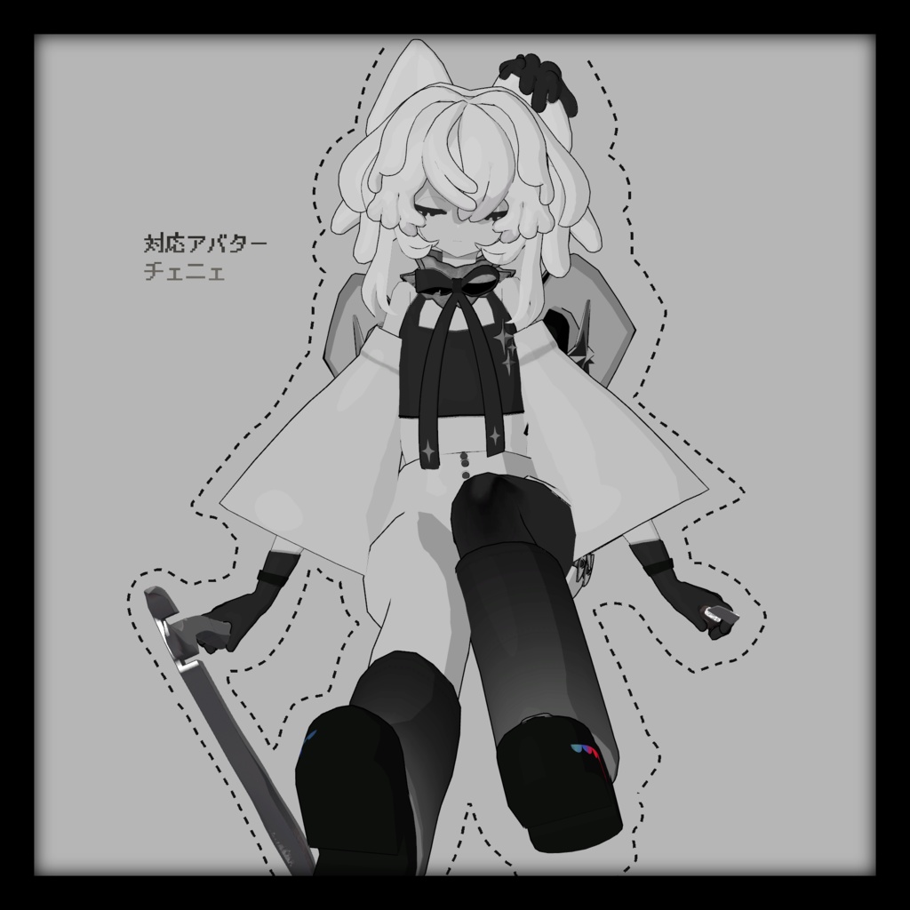 視察天使服セット