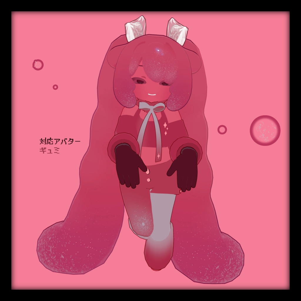 視察天使服セット