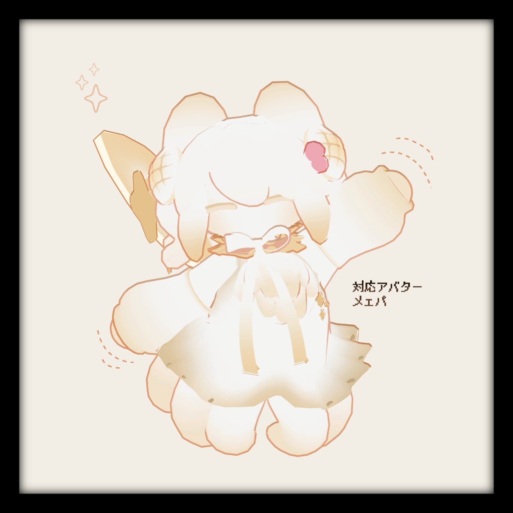 視察天使服セット