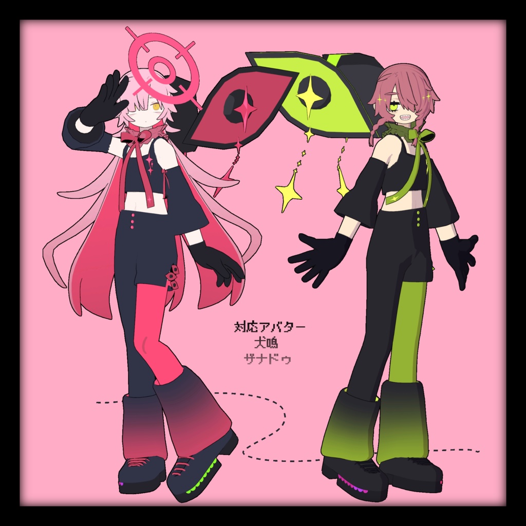 視察天使服セット