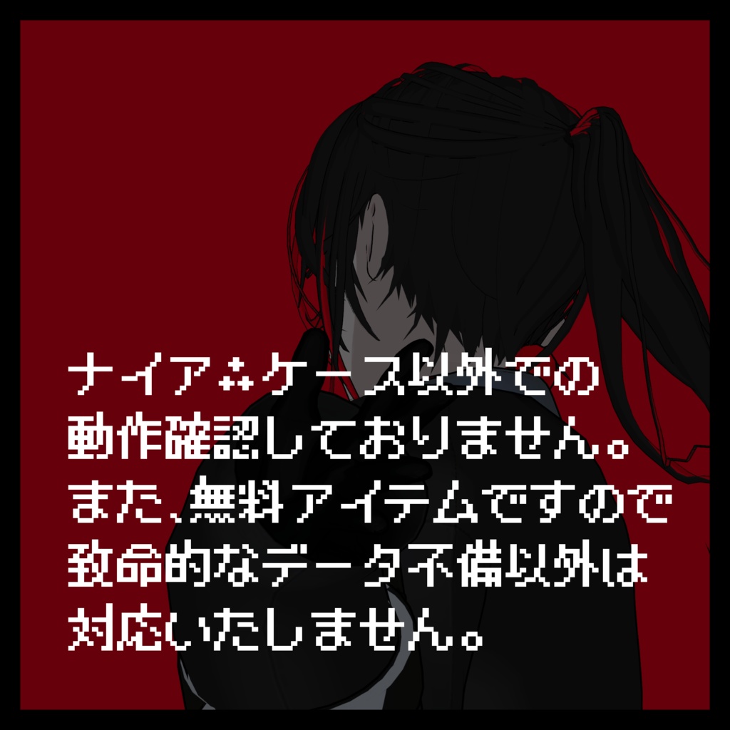 どりーむぽにーてーる