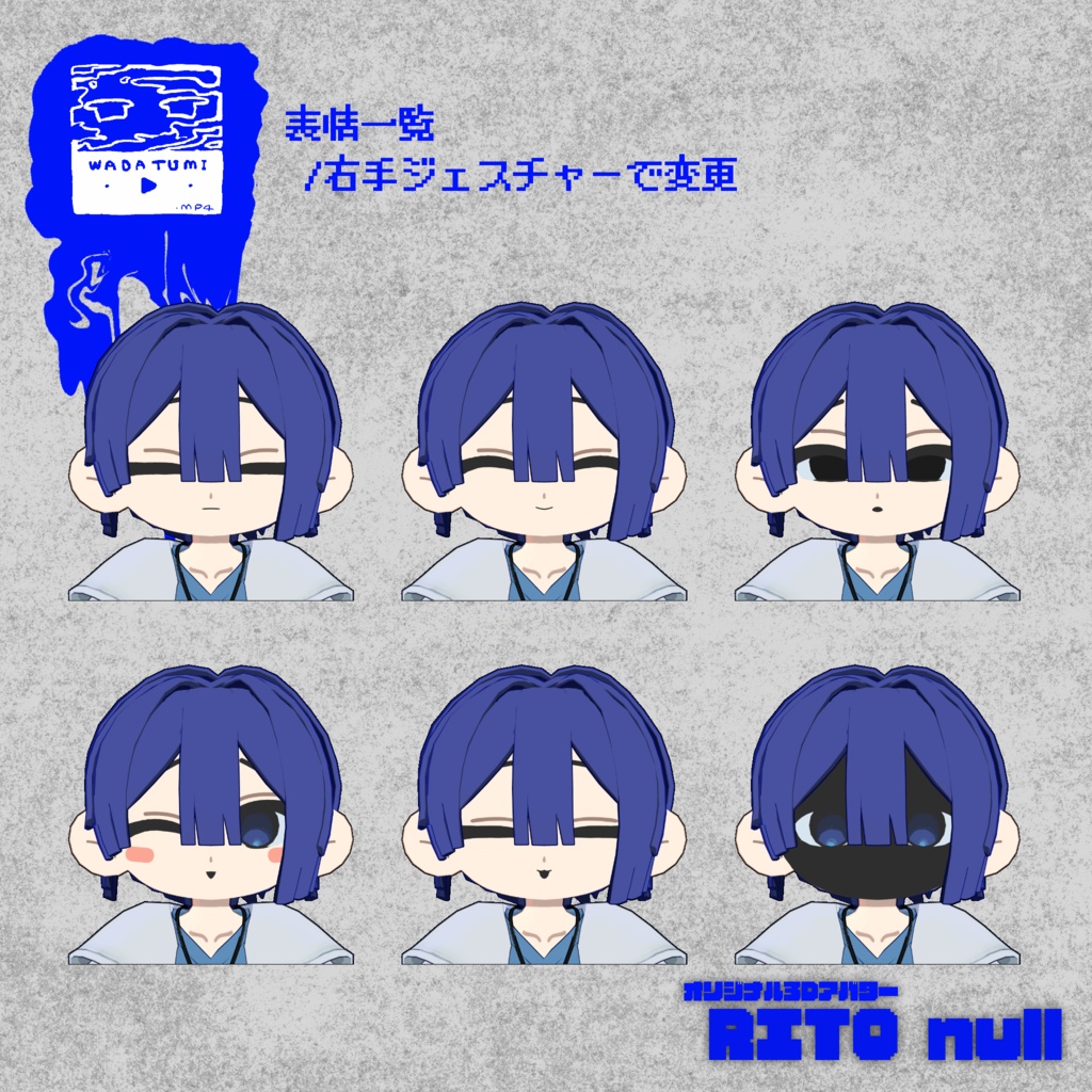 オリジナル3Dアバター「Rito_null」