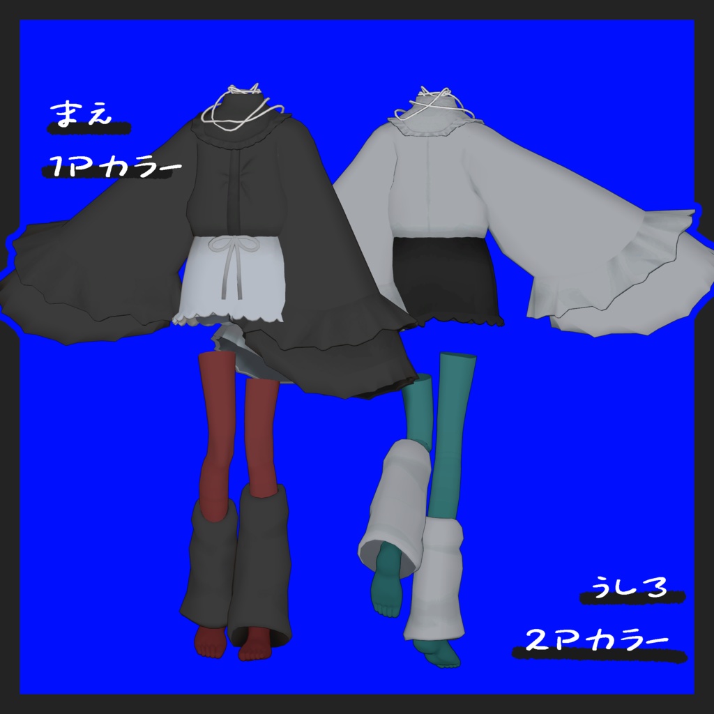 ふんわりねんねセット