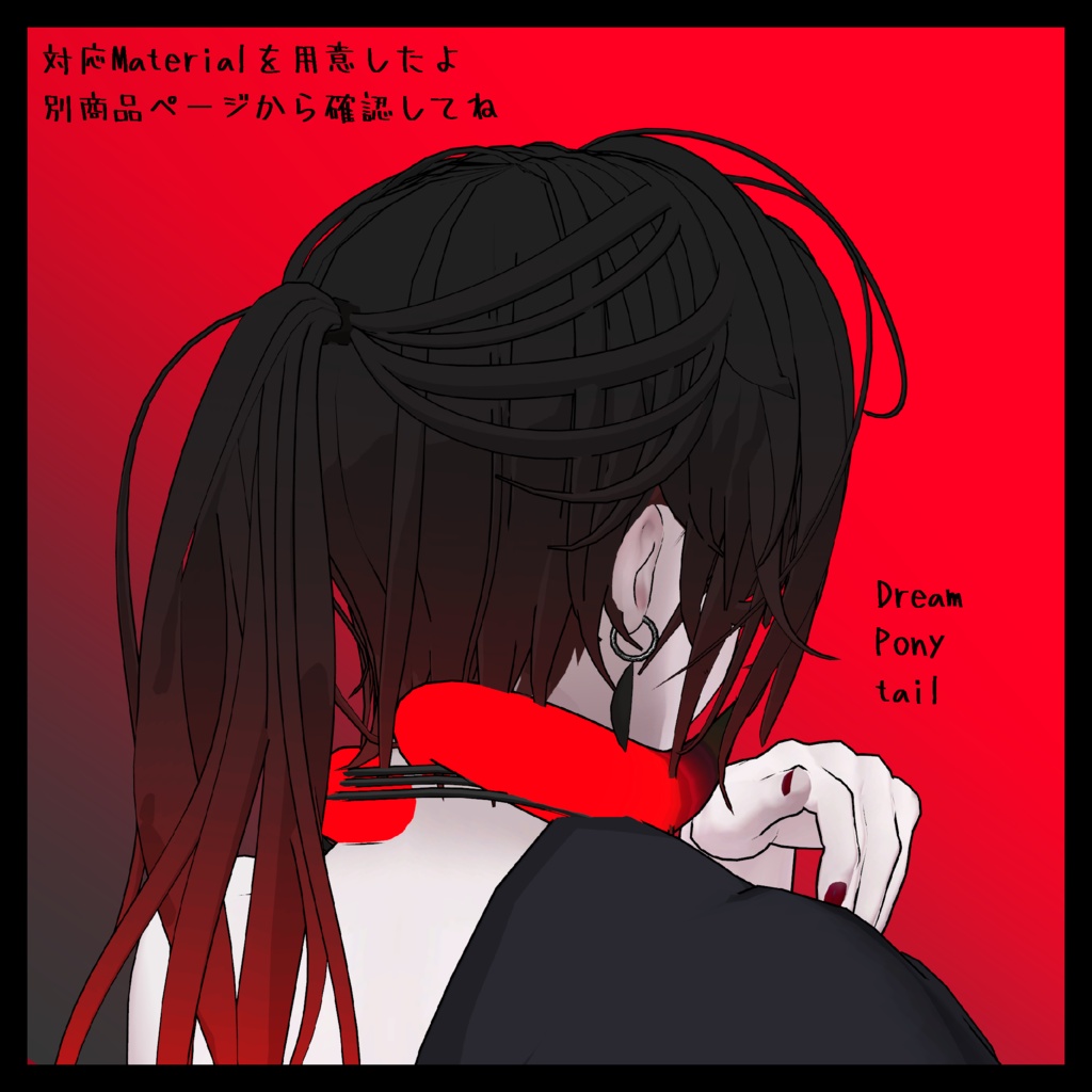 だらしな隣人へあー