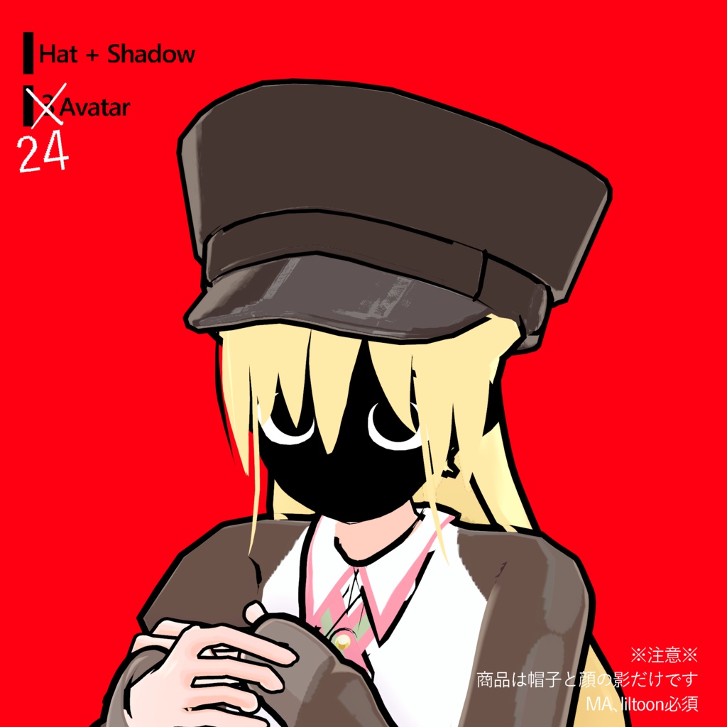 HATShadowHAT...