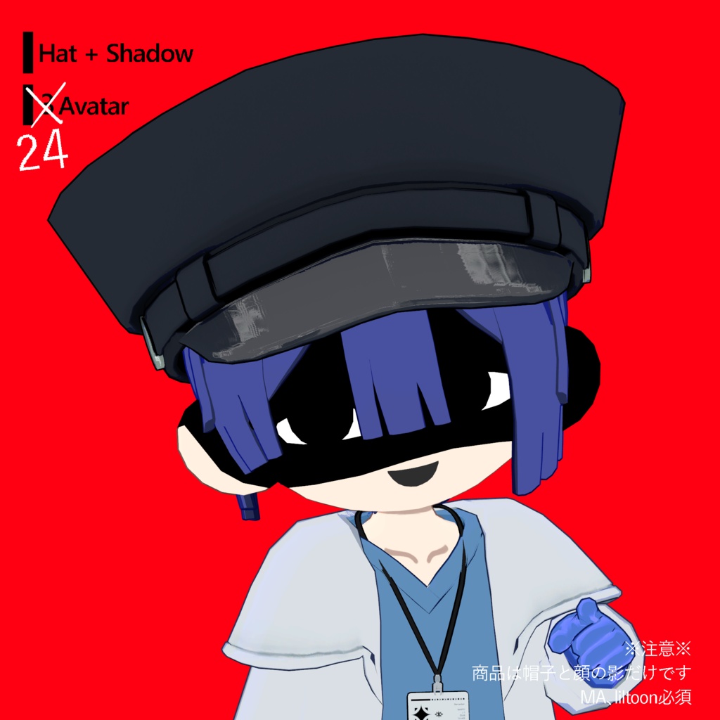 HATShadowHAT...