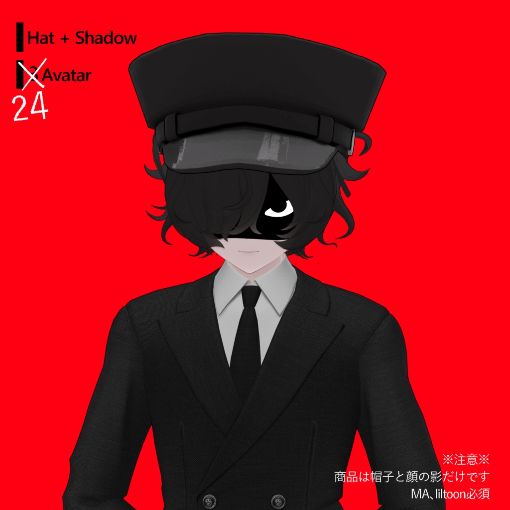 HATShadowHAT...
