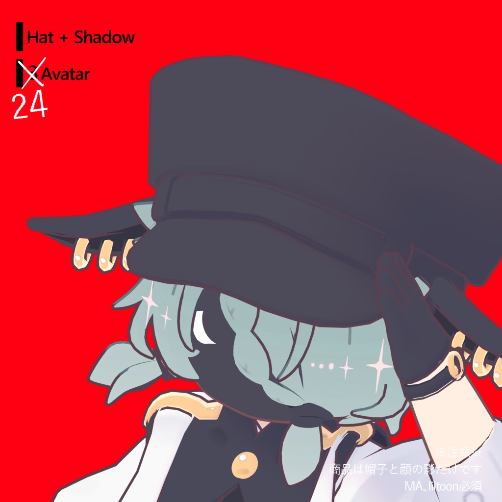 HATShadowHAT...