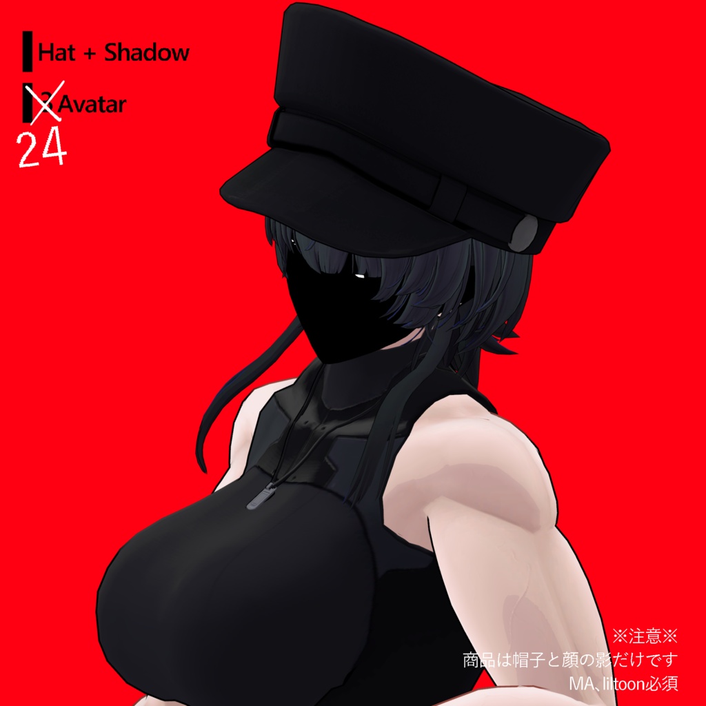 HATShadowHAT...