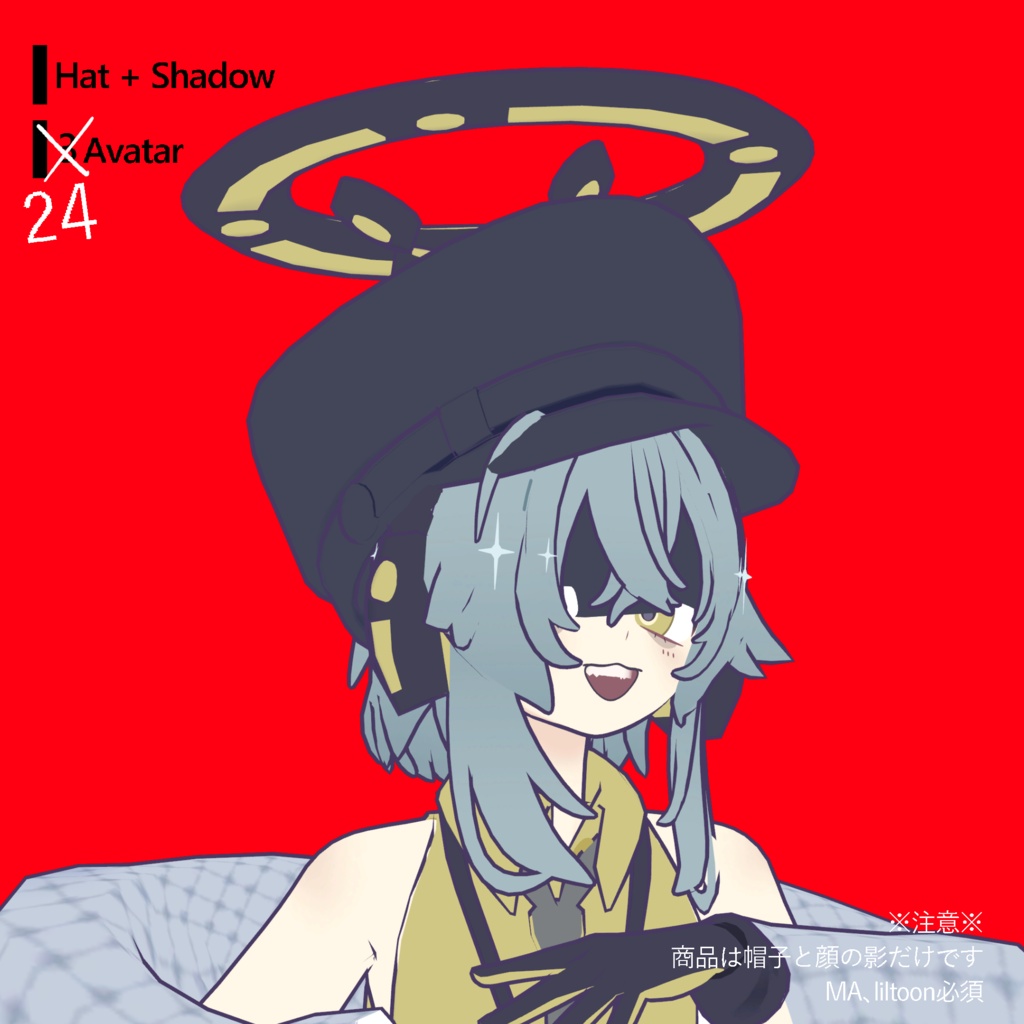 HATShadowHAT...