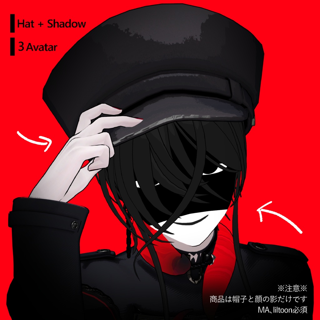 HATShadowHAT...