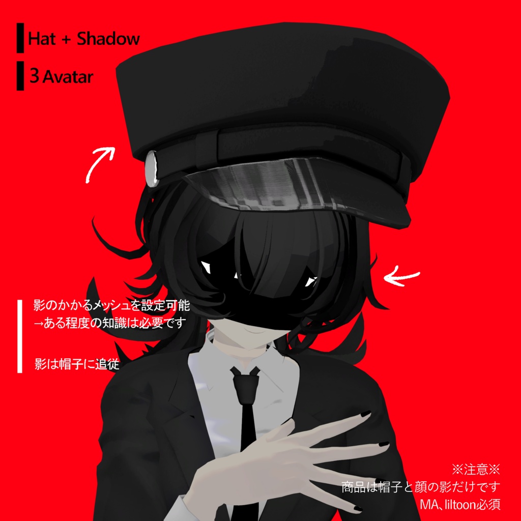 HATShadowHAT...