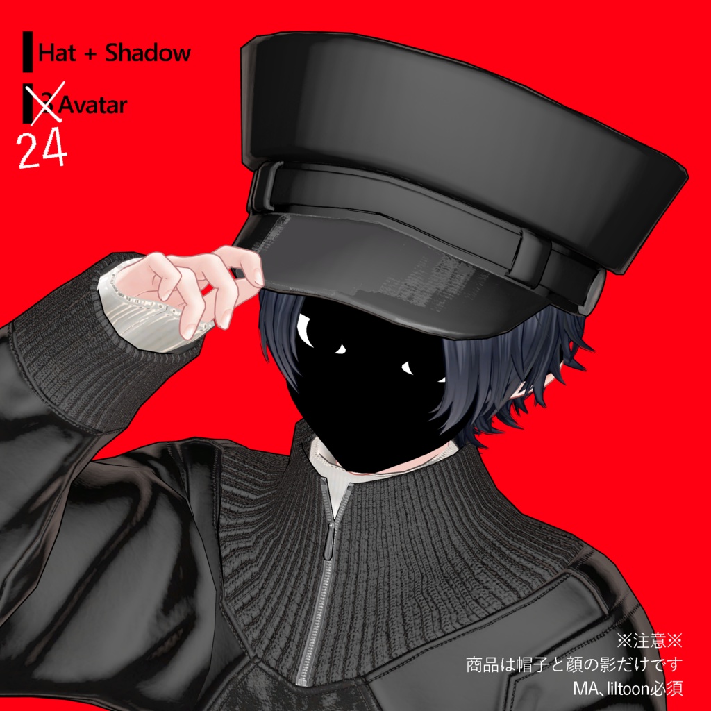 HATShadowHAT...