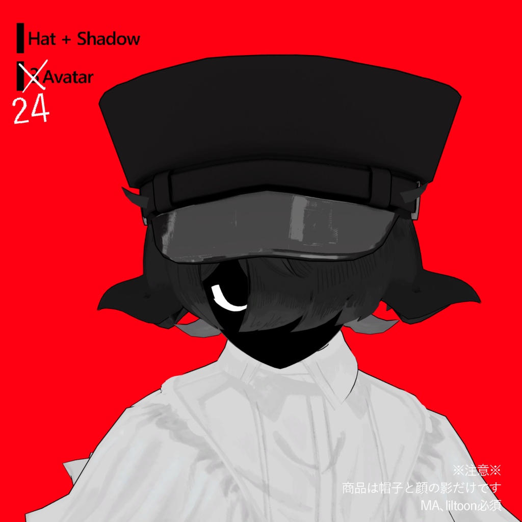 HATShadowHAT...