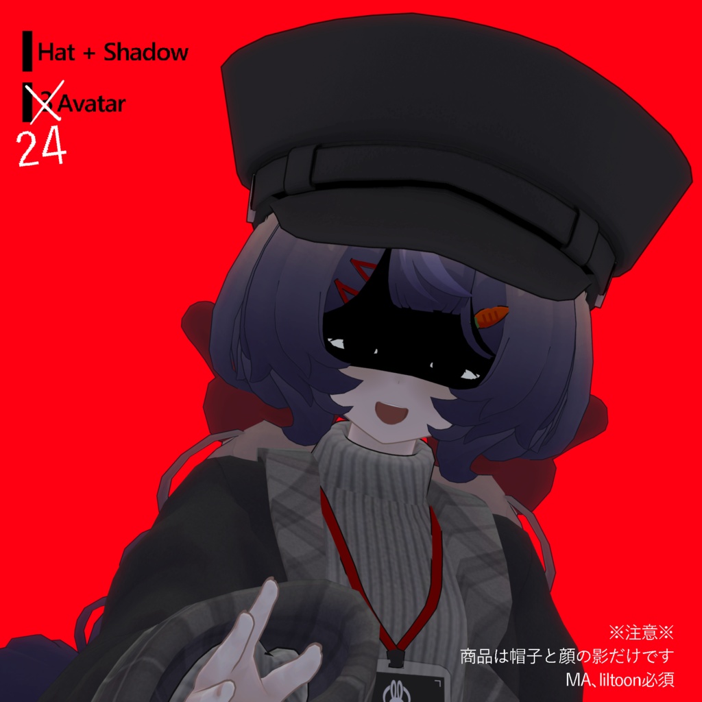 HATShadowHAT...